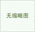 閞